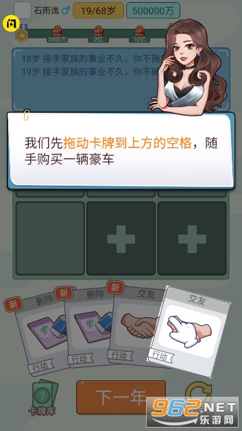 �׸�ģ�������޽�Ǯ��v1.5.3��ͼ3