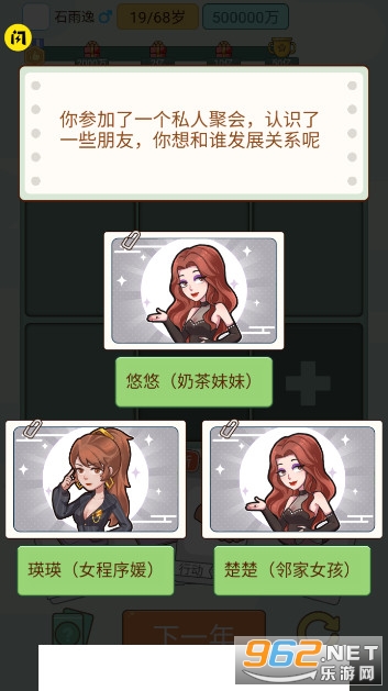 �׸�ģ�������޽�Ǯ��v1.5.3��ͼ5