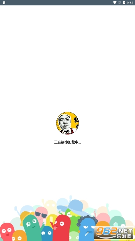 ӥ����¼��app���°� v1.0��ͼ0
