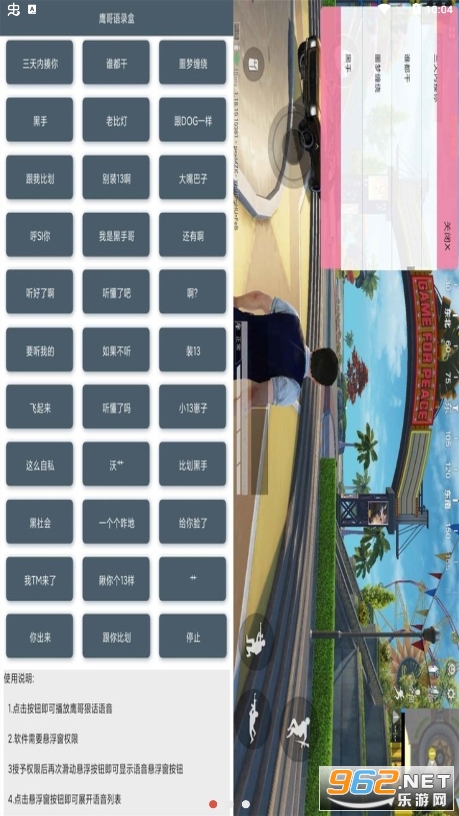 ӥ����¼��app���°� v1.0��ͼ2