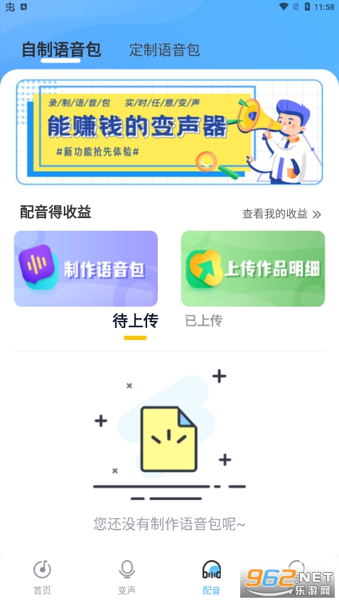�����Ż�ʦ���û�Ա���ͼ2