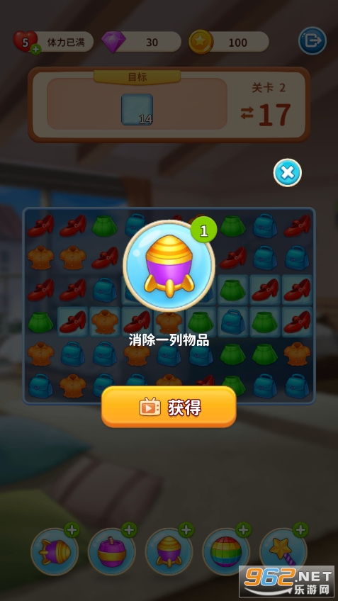 �������̸���������v1.0.1.6��ͼ2
