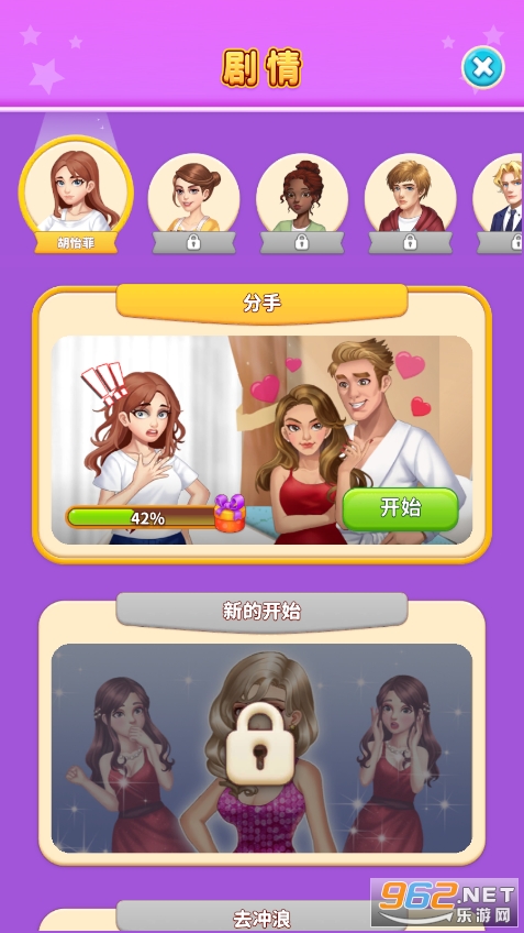 �������̸���������v1.0.1.6��ͼ3