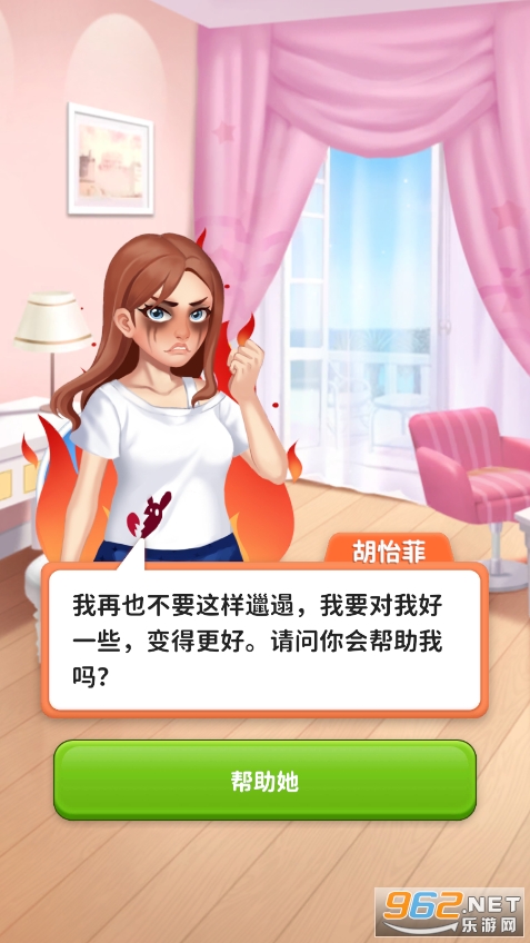 �������̸���������v1.0.1.6��ͼ7