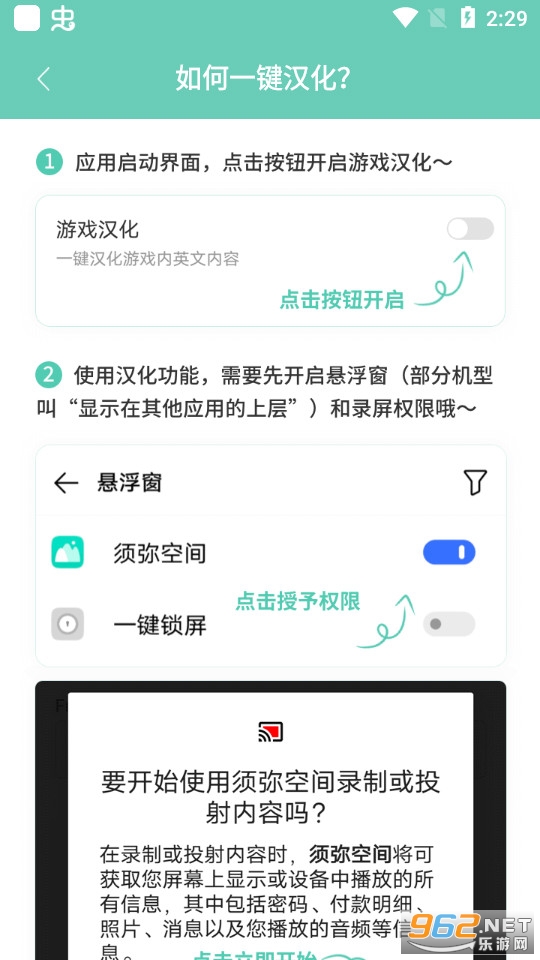 ���ֿռ��޸������°� v1.1.8��ͼ3