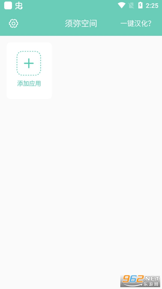 ���ֿռ��޸������°� v1.1.8��ͼ0