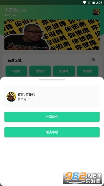 �ܸ����app v1.0��ͼ0