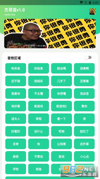 �ܸ��_1.0(��˵�����Ŷ).apkv1.0��ͼ3