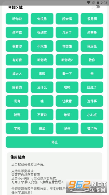 �ܸ��_1.0(��˵�����Ŷ).apkv1.0��ͼ2