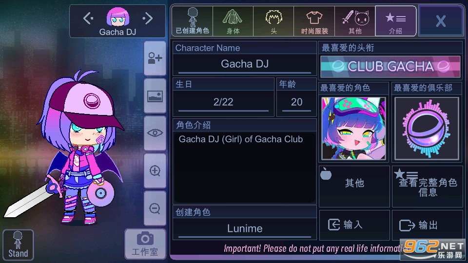 Gacha Animal�Ӳ鶯�����°� v1.1.0��ͼ2