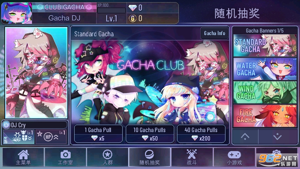 Gacha Animal�Ӳ鶯�����°� v1.1.0��ͼ6