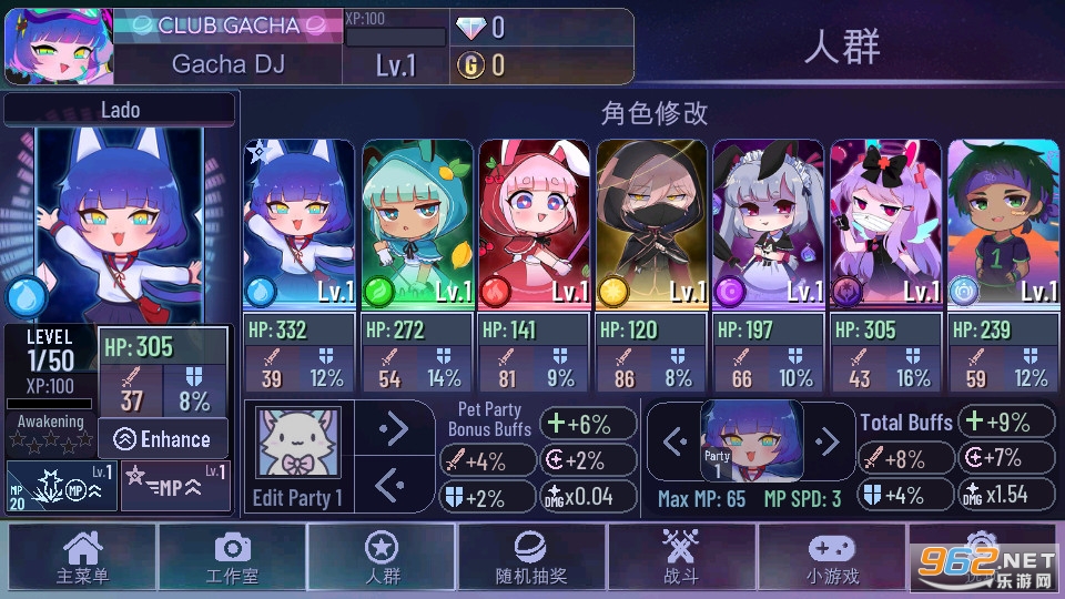 Gacha Animal�Ӳ鶯�����°� v1.1.0��ͼ5