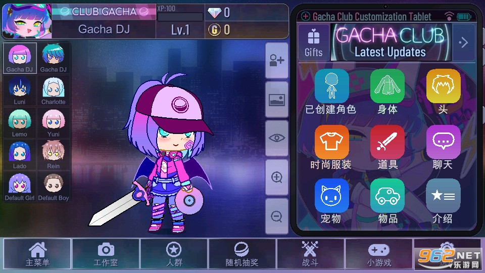 Gacha Animal�Ӳ鶯�����°� v1.1.0��ͼ7