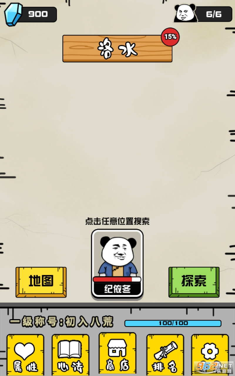 ���ɲ����ǽ�ͼ0
