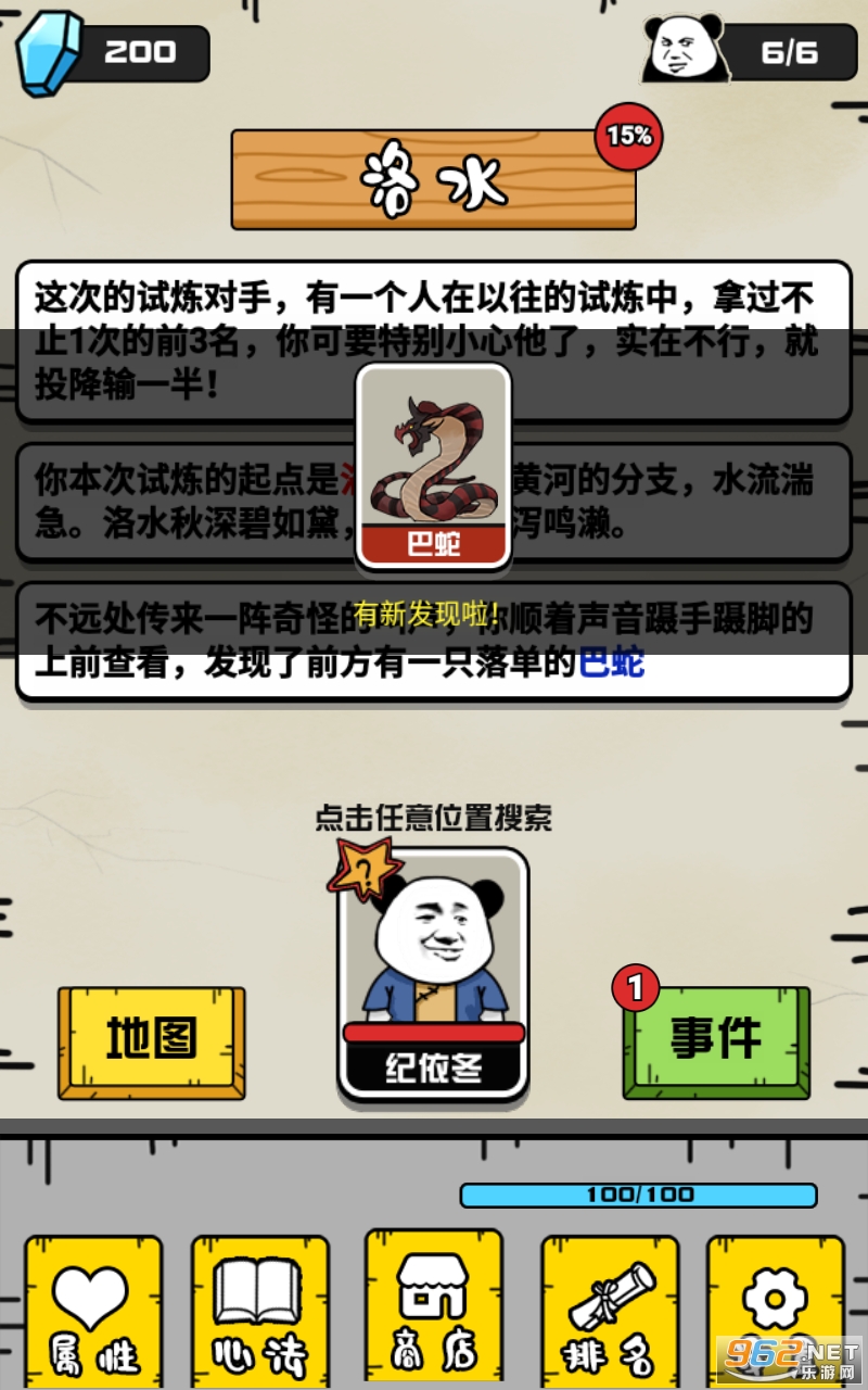 ���ɲ����ǽ�ͼ2