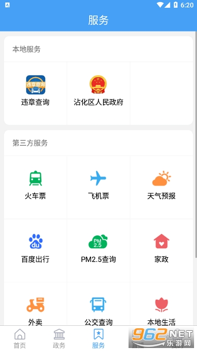 մ����ýAPP���°� v0.0.13��ͼ1