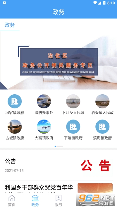 մ����ýAPP���°� v0.0.13��ͼ2