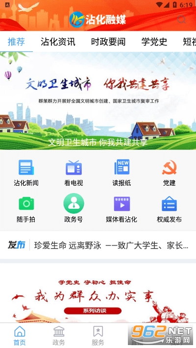 մ����ýAPP���°� v0.0.13��ͼ0