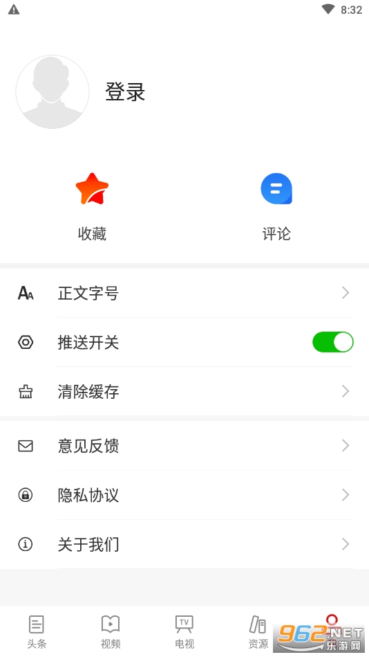 ������������app2022v1.0.8���°��ͼ0