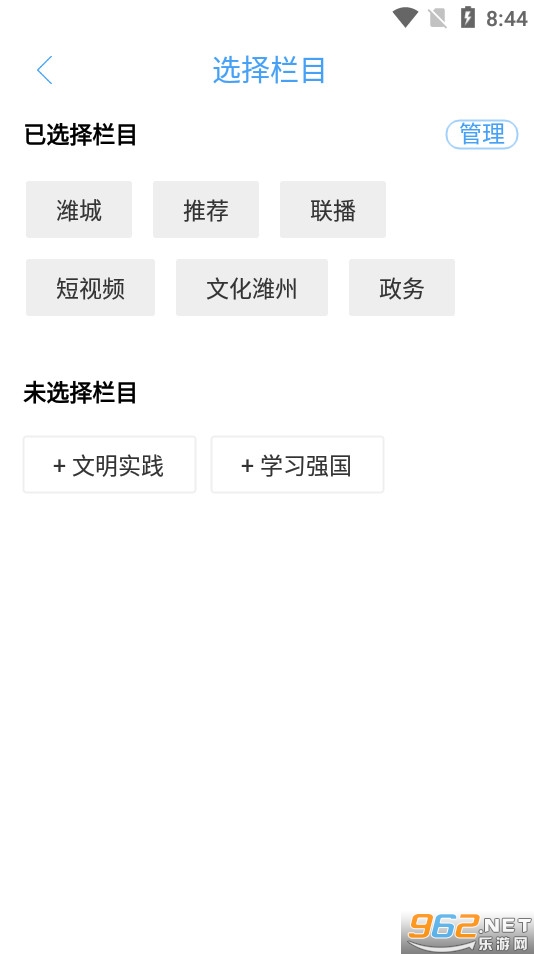 ��Ϋ��app�ٷ��� v1.1.0��ͼ0
