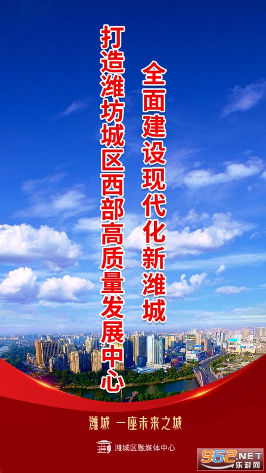��Ϋ��app�ٷ��� v1.1.0��ͼ6