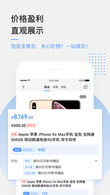 ��������̻�ƽ̨v5.1.0 �ŵ���ͼ0