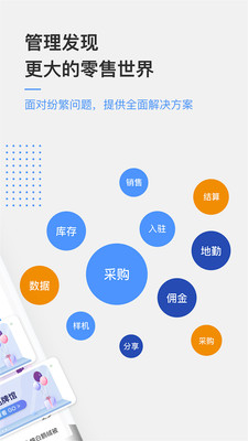 ��������̻�ƽ̨v5.1.0 �ŵ���ͼ3
