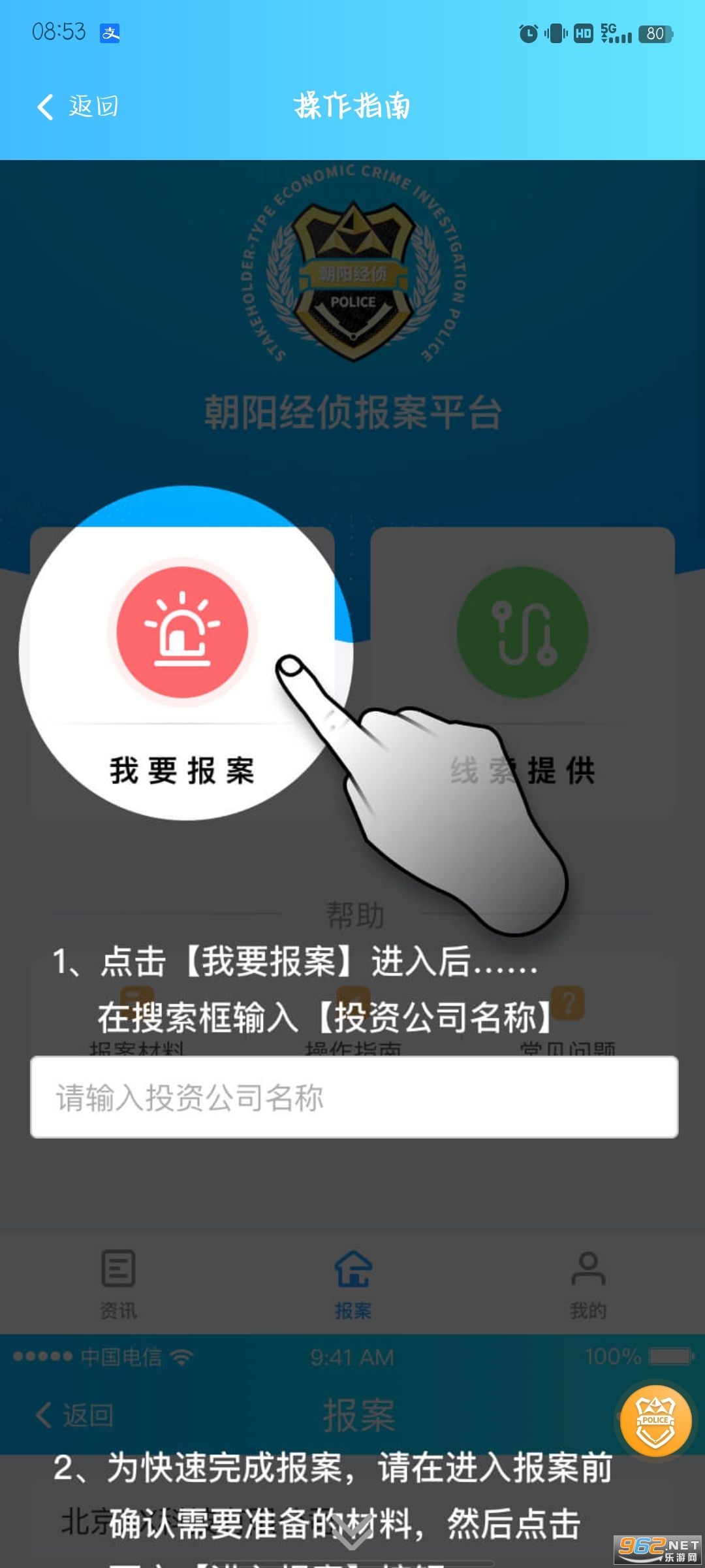 ������������app�ٷ��� v1.0.0��ͼ4