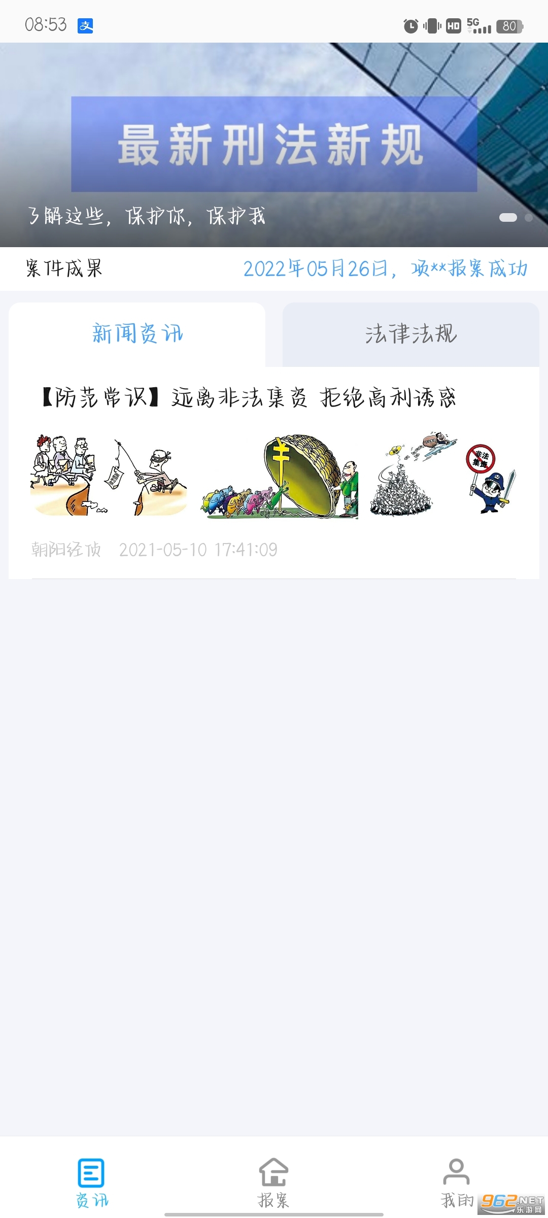 ������������app�ٷ��� v1.0.0��ͼ3
