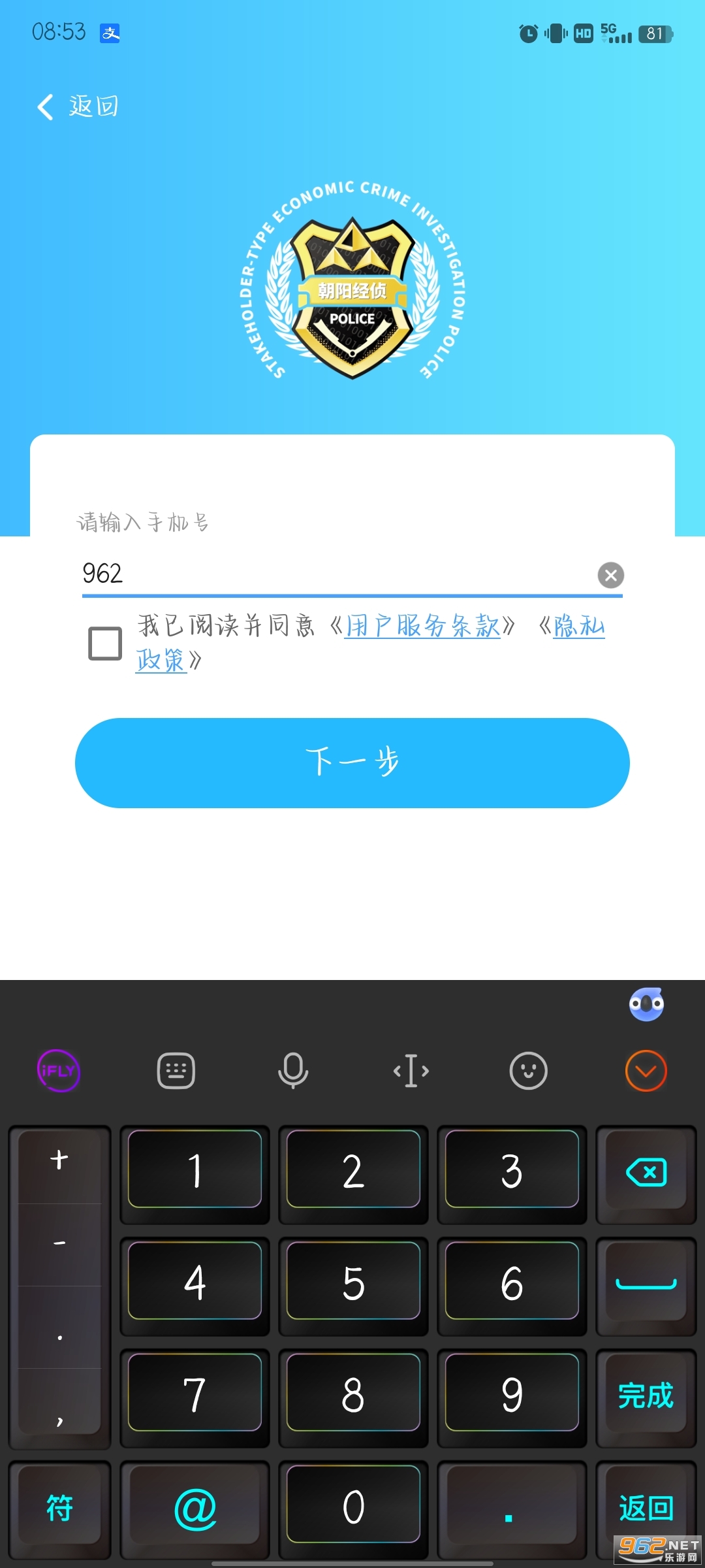 ������������app�ٷ��� v1.0.0��ͼ5