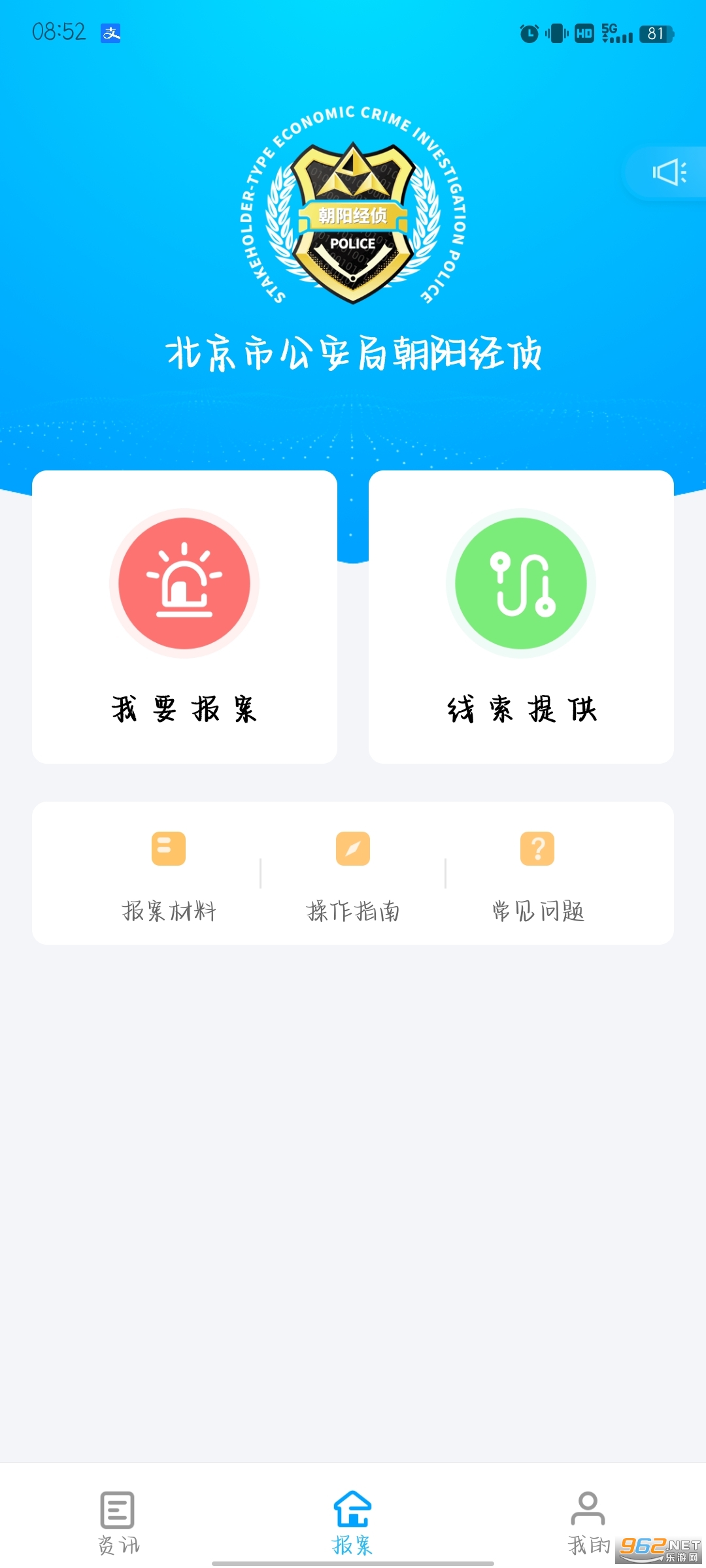 ������������app�ٷ��� v1.0.0��ͼ1