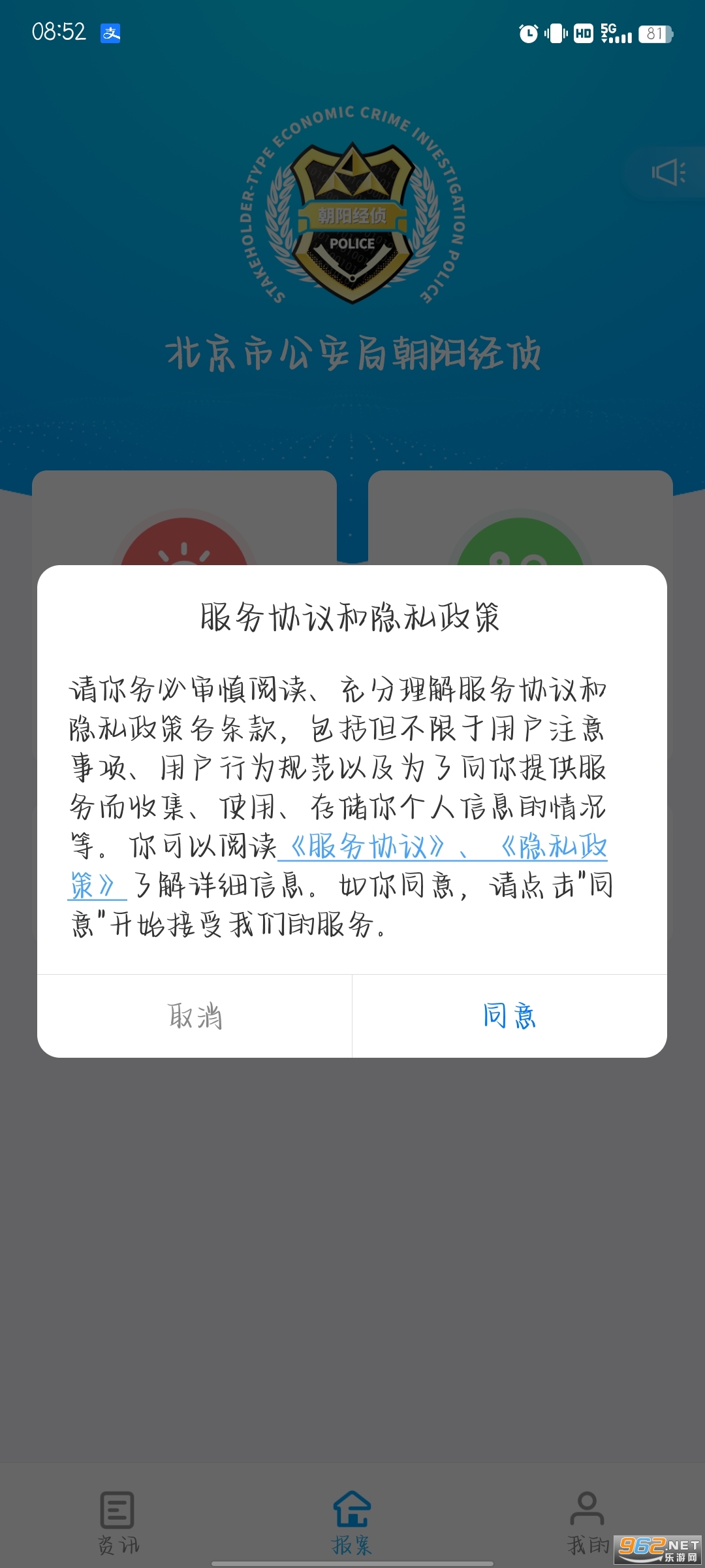 ������������app�ٷ��� v1.0.0��ͼ2
