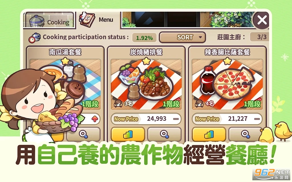 �ҵ�ũ���ռ�Every Farmv1.0.0��׿���ͼ1