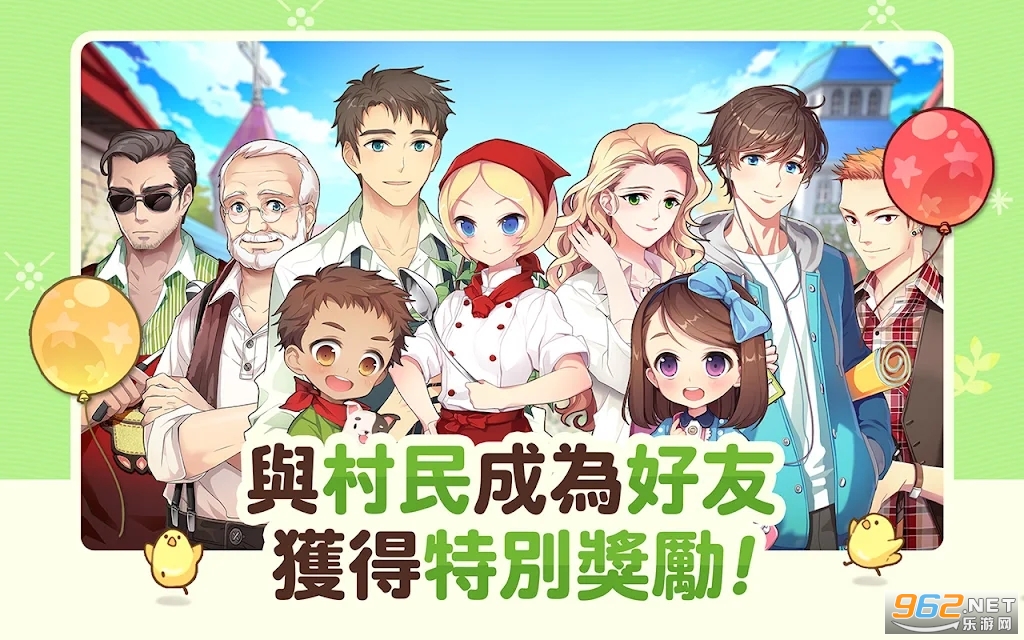 �ҵ�ũ���ռ�Every Farmv1.0.0��׿���ͼ2