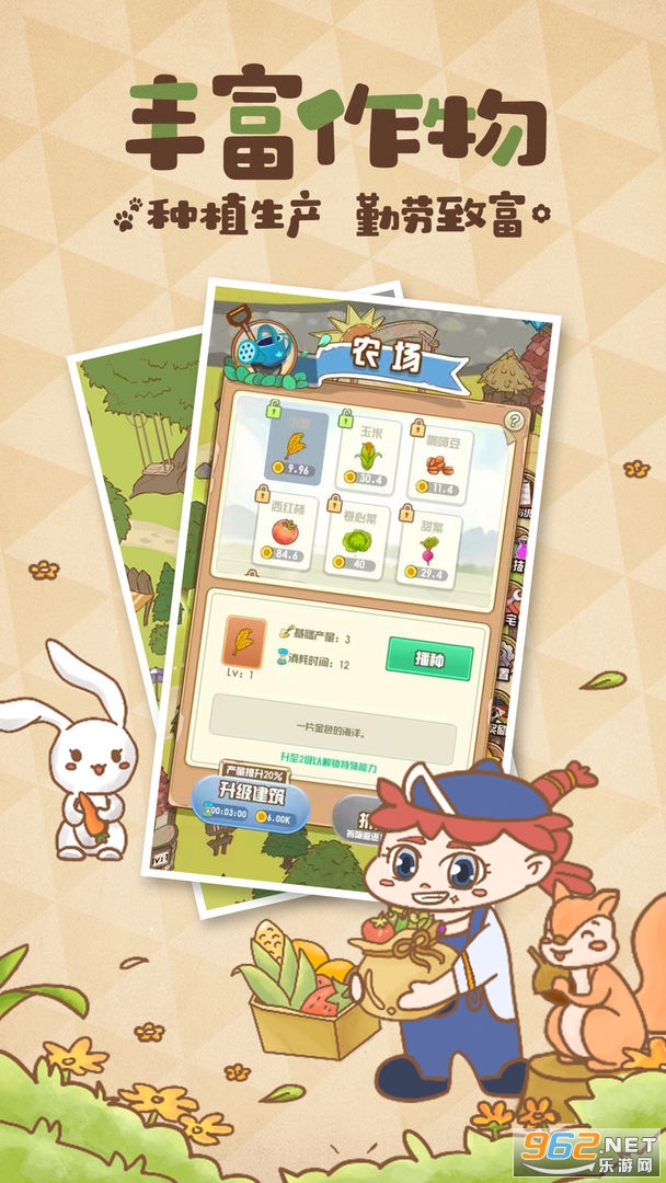 ����ũ�������v1.0.147��ͼ2