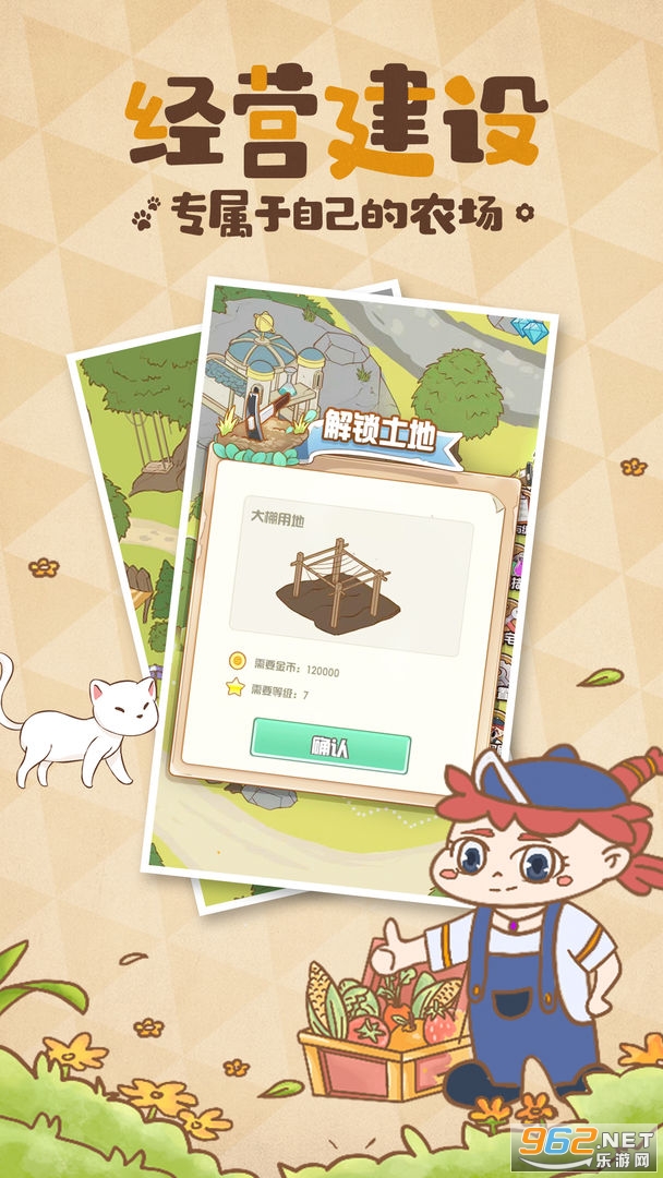 ����ũ�������v1.0.147��ͼ3