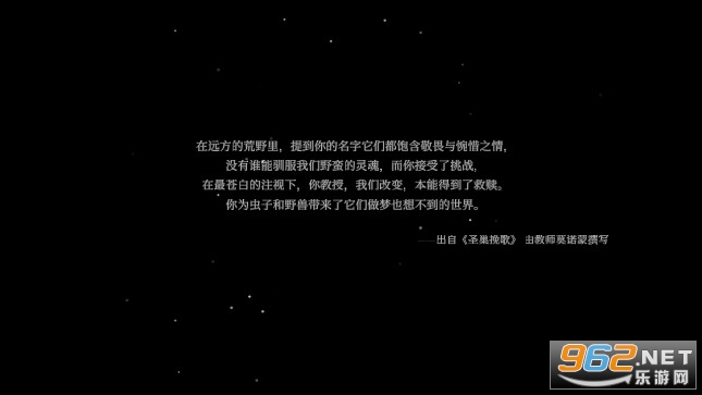 空洞骑士手机版中文正版截图4