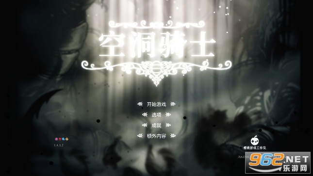 空洞骑士手机版中文正版截图2