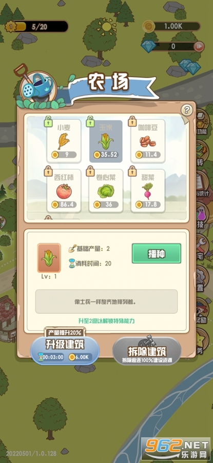 ����ũ��v1.0.147 ���°��ͼ1