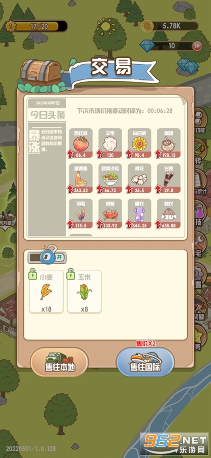 ����ũ��v1.0.147 ���°��ͼ4