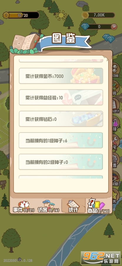 ����ũ��v1.0.147 ���°��ͼ3