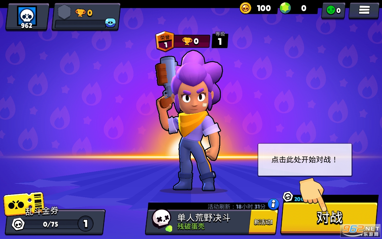 ��Ұ�Ҷ������v43.248 ���°��ͼ3