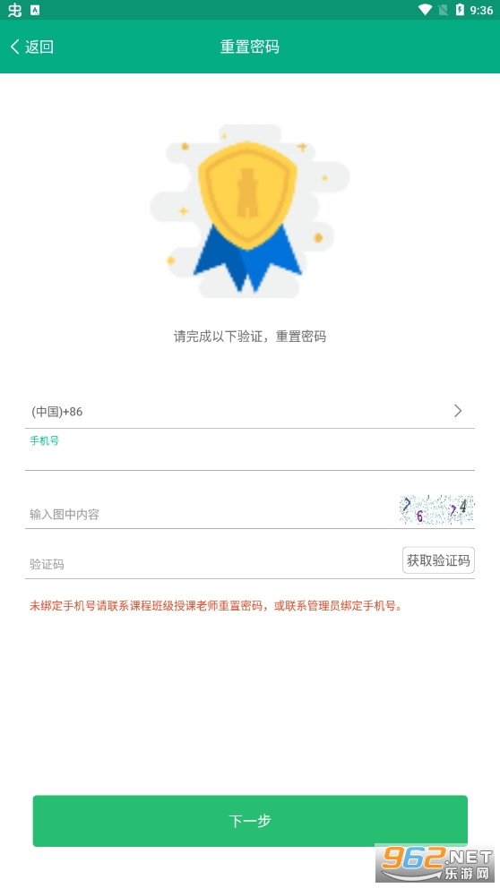 �ƿ����ǻ�ְ��app��ͼ0
