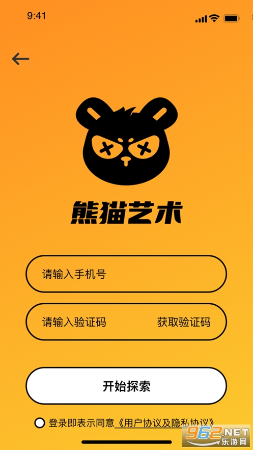 ��è����appv1.0.1 ���°��ͼ0