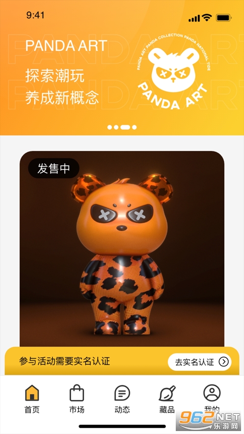 ��è����appv1.0.1 ���°��ͼ1