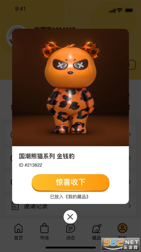 ��è����appv1.0.1 ���°��ͼ2