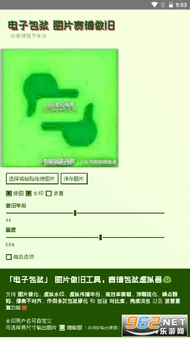 ���Ӱ�������������v1.0��ͼ3