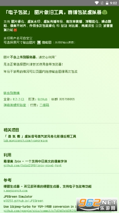 ���Ӱ�������������v1.0��ͼ0