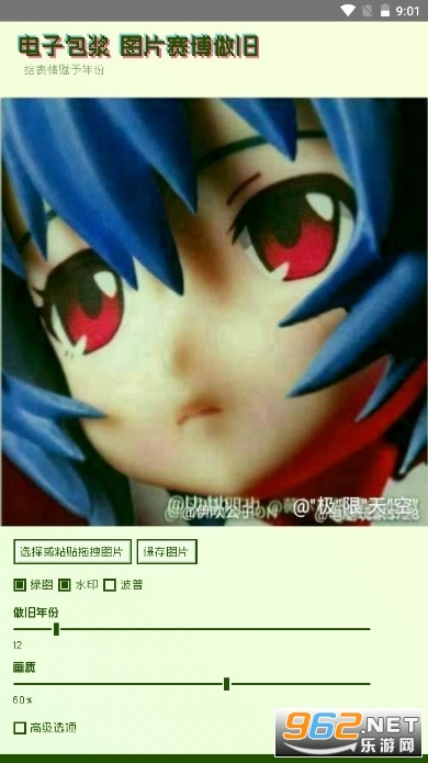 ���Ӱ�������������v1.0��ͼ1