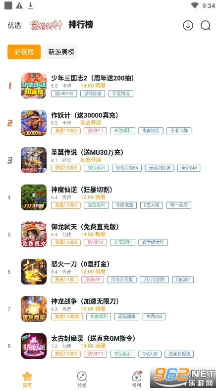 ��С�����κ��ӽ�ͼ1